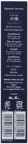 nippon kodo Kayuragi Incense Sticks - Sandalwood, Japanese Quality Incense