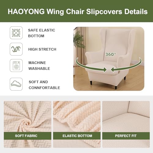 HAOYONG Jacquard Wingback Chair Cover Thickening Armchair Covers 2 Pieces Wingback Chair Slipcover Stretch Chair Slipcovers Removable Non-Slip Armchair Protector Cover with Elastic Bottom