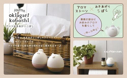 Stone Diffuser Swinging Animals Aromatherapy [Japan Import] Passive Diffuser for Essential Oil, Ceramic, Non-Electric, Room Decor, Gift (Daruma)