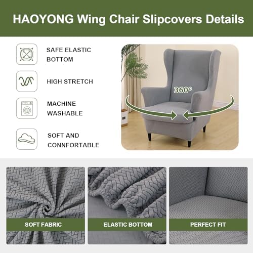 HAOYONG Jacquard Wingback Chair Cover Thickening Armchair Covers 2 Pieces Wingback Chair Slipcover Stretch Chair Slipcovers Removable Non-Slip Armchair Protector Cover with Elastic Bottom